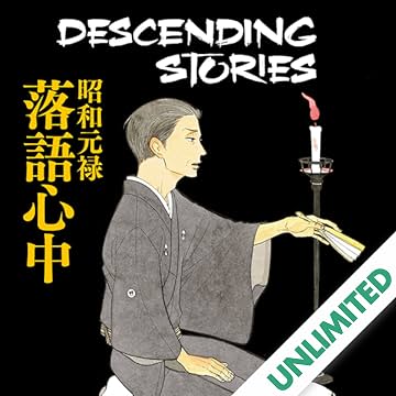 Descending Stories